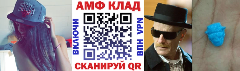 АМФЕТАМИН Premium где найти Николаевск