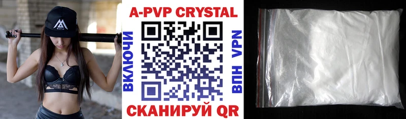 Alfa_PVP VHQ  Николаевск 