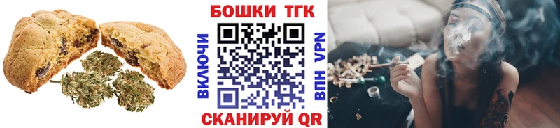 Canna-Cookies марихуана Николаевск