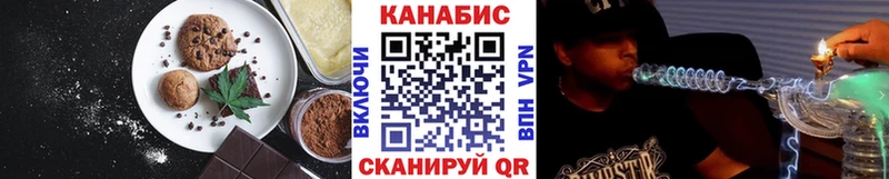 kraken   Николаевск  Печенье с ТГК конопля 