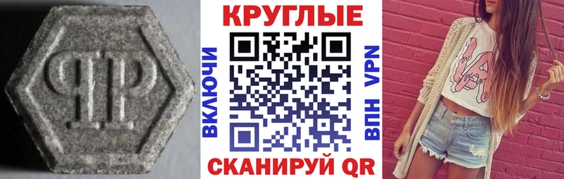 ЭКСТАЗИ TESLA  Николаевск 