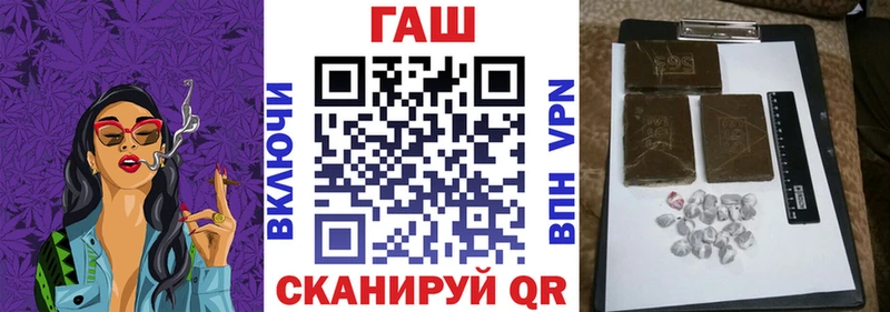 Гашиш убойный  где можно купить   Николаевск 
