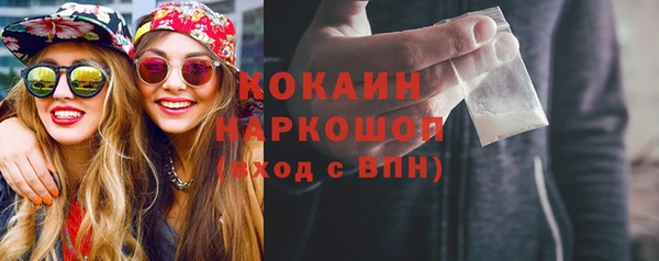 COCAINE Алзамай