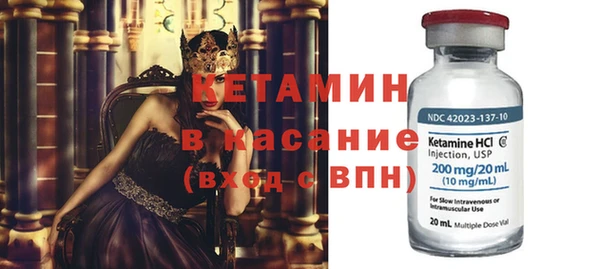 марки nbome Бердск