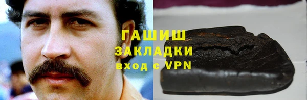 альфа пвп VHQ Алексин