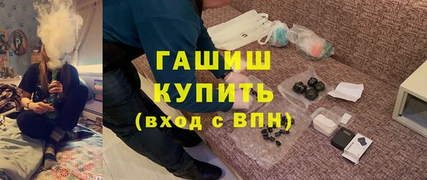 альфа пвп VHQ Алексин
