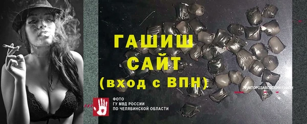 альфа пвп VHQ Алексин