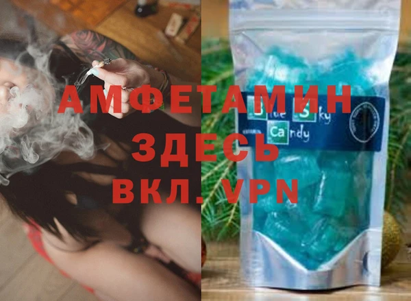 альфа пвп VHQ Алексин