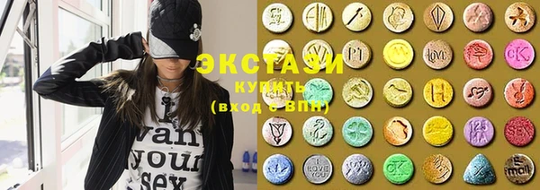 альфа пвп VHQ Алексин