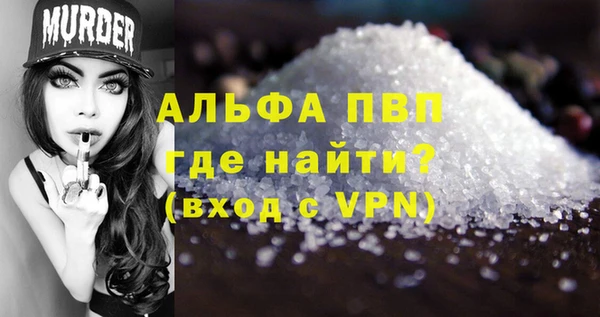 мефедрон мука Ачинск