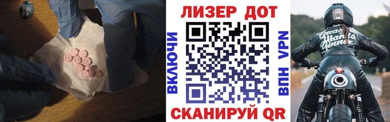 ЛСД экстази кислота Николаевск