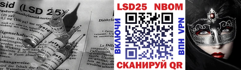 как найти   Николаевск  даркнет телеграм  LSD-25 экстази кислота 