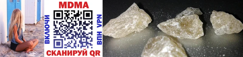 МДМА crystal  Николаевск 