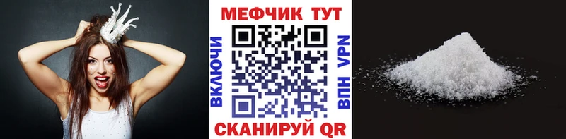 хочу наркоту  Николаевск  ОМГ ОМГ   МЕФ mephedrone 