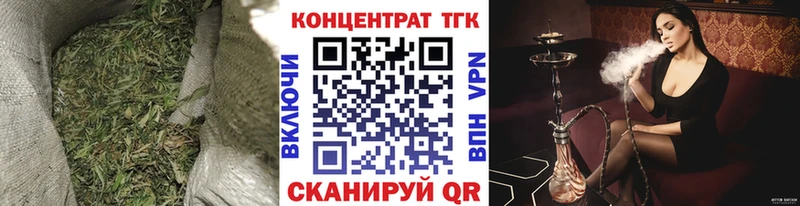 купить наркотик Николаевск ТГК THC oil